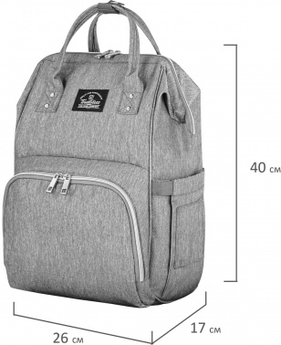 Рюкзак Brauberg Mommy серый 2 предмета