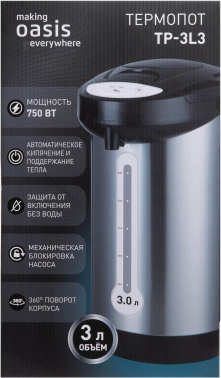 Термопот Oasis TP-3L3