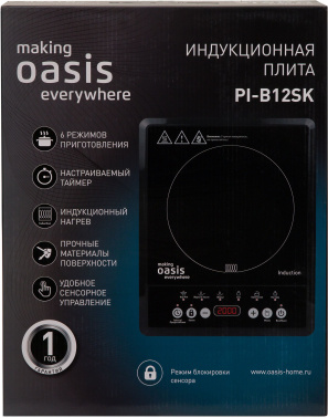 Плита Индукционная Oasis PI-B12SK