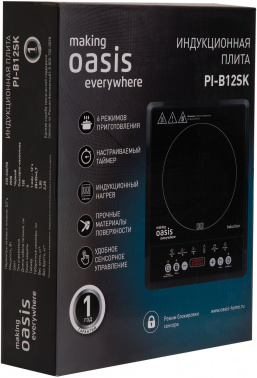 Плита Индукционная Oasis PI-B12SK