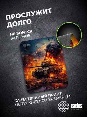 Коврик для мыши Cactus Burning tank