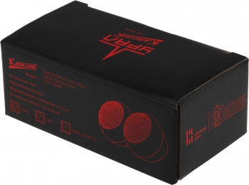 Колонки автомобильные Ural Классик АС-К0114