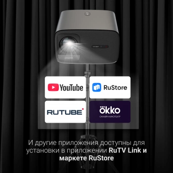 Проектор Digma DP-FHD450A