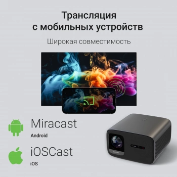Проектор Digma DP-FHD800A