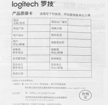Мышь Logitech M280