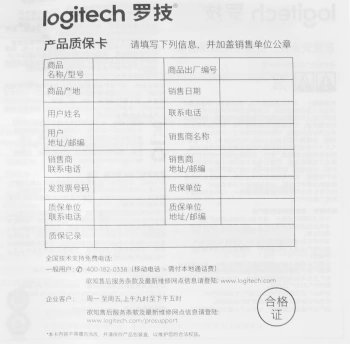 Мышь Logitech M280