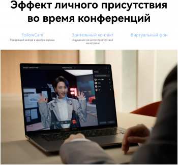 Ноутбук Huawei MateBook 16S CREFG-X