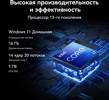 Ноутбук Huawei MateBook 16S  CREFG-X