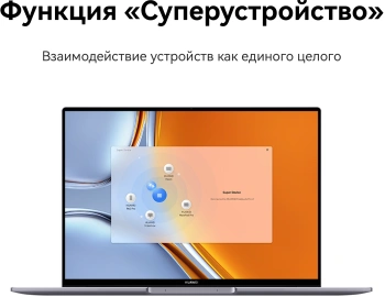Ноутбук Huawei MateBook 16S  CREFG-X