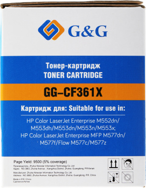 Картридж лазерный G&G GG-CF361X