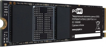 Накопитель SSD PC Pet PCIe 3.0 x4 4TB PCPS004T3