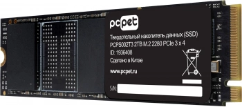 Накопитель SSD PC Pet PCIe 3.0 x4 2TB PCPS002T3