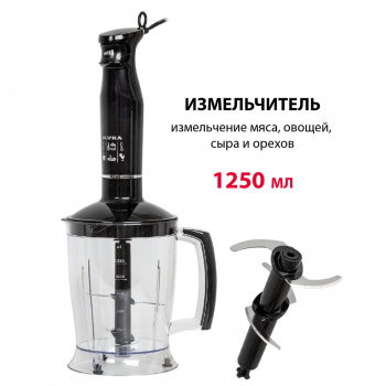 Блендер погружной Supra HBS-750