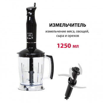 Блендер погружной Supra HBS-800