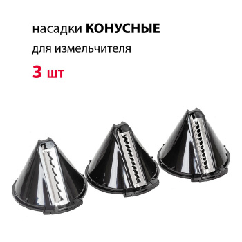 Блендер погружной Supra HBS-800