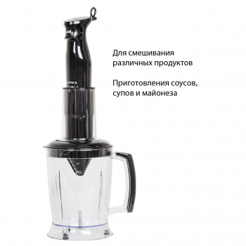 Блендер погружной Supra HBS-800
