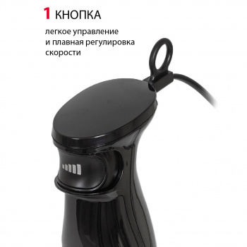 Блендер погружной Supra HBS-800