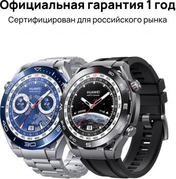 Смарт-часы Huawei Watch Ultimate CLB-B19