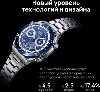 Смарт-часы Huawei Watch Ultimate CLB-B19