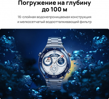 Смарт-часы Huawei Watch Ultimate CLB-B19