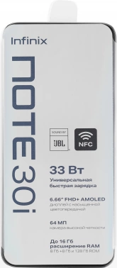 Смартфон Infinix X6716