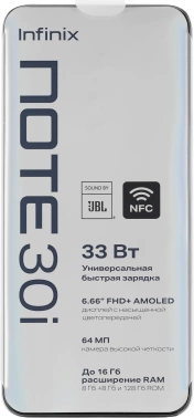 Смартфон Infinix X6716