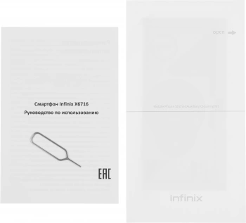 Смартфон Infinix X6716