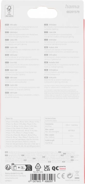Кабель Hama  H-201579
