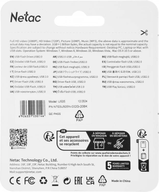 Флеш Диск Netac 32GB U505