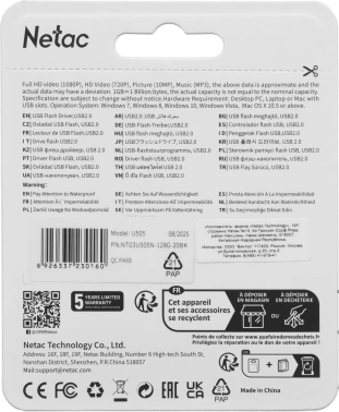 Флеш Диск Netac 128GB U505