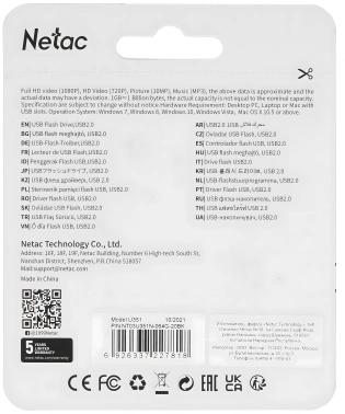 Флеш Диск Netac 64GB U351