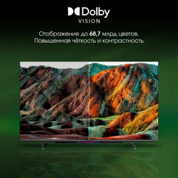 Телевизор QLED Digma Pro 43