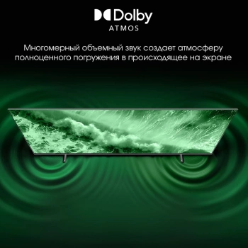 Телевизор QLED Digma Pro 43