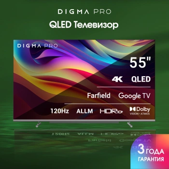 Телевизор QLED Digma Pro 55