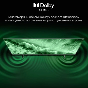 Телевизор QLED Digma Pro 55