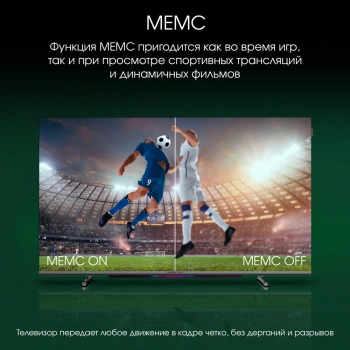 Телевизор QLED Digma Pro 55