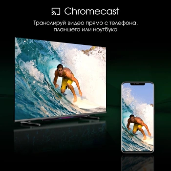 Телевизор QLED Digma Pro 55