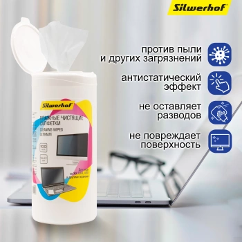 Салфетки Silwerhof Ultimate