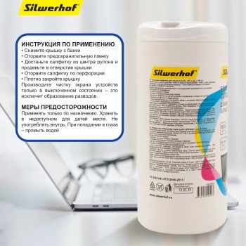 Салфетки Silwerhof Ultimate