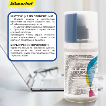 Чистящий набор (салфетка + гель) Silwerhof для экранов и оптики 200мл