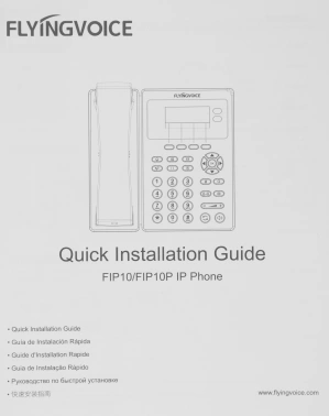 Телефон IP Flyingvoice FIP-10