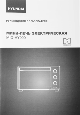 Мини-печь Hyundai MIO-HY090