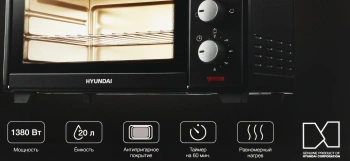 Мини-печь Hyundai MIO-HY090