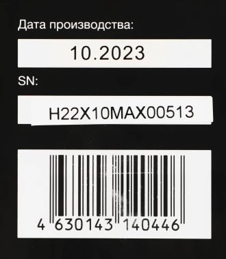 Мини-печь Hyundai MIO-HY090