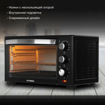 Мини-печь Hyundai MIO-HY090