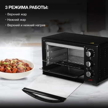 Мини-печь Hyundai MIO-HY090