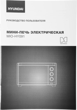 Мини-печь Hyundai MIO-HY091