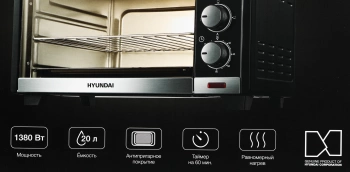 Мини-печь Hyundai MIO-HY091