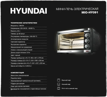 Мини-печь Hyundai MIO-HY091