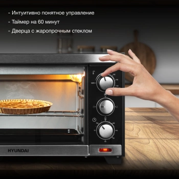 Мини-печь Hyundai MIO-HY091